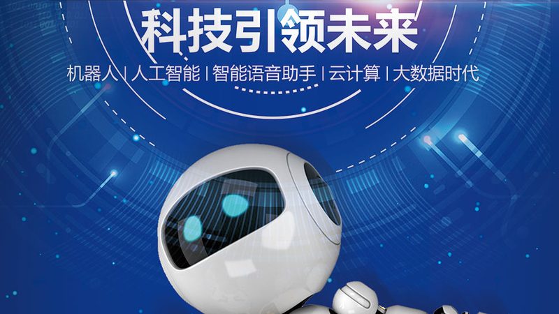 工业物联网平台：核心功能与关键要素解析